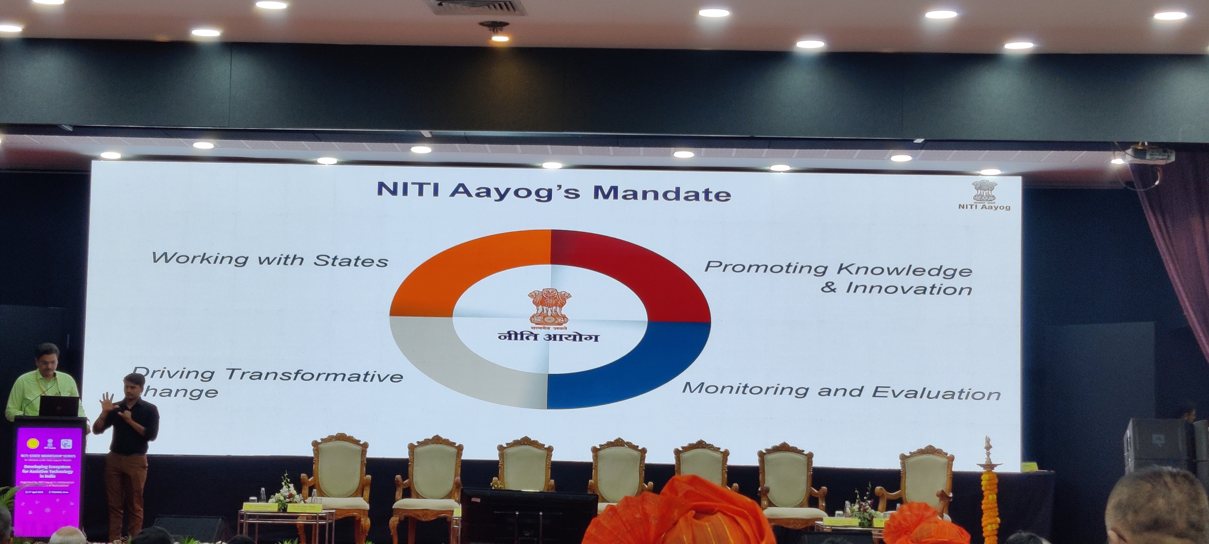 2. NITI Aayog - Developing Ecosystem for Assistive Technology, Pune, Maharashtra